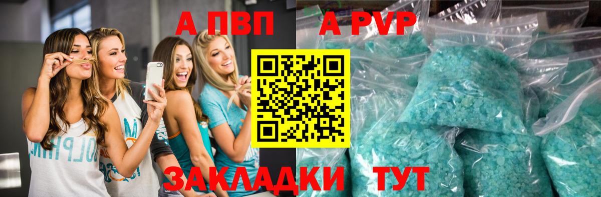 Меф   ГАШИШ  COCAIN  Сальск  Канабис  Вход с VPN 