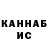 ТГК THC oil Radzhana Tsyrenova