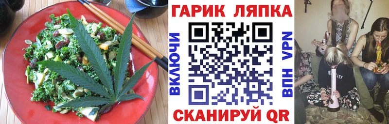 Canna-Cookies марихуана  где купить наркоту  Сальск 