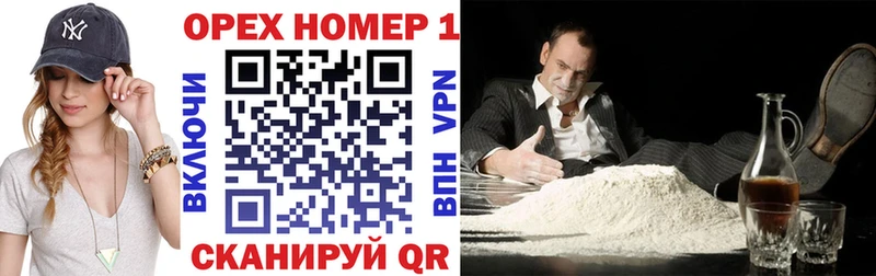 МЕГА зеркало Сальск Cocaine 97%