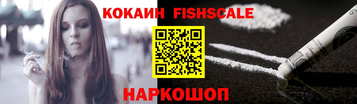 COCAIN Эквадор Сальск