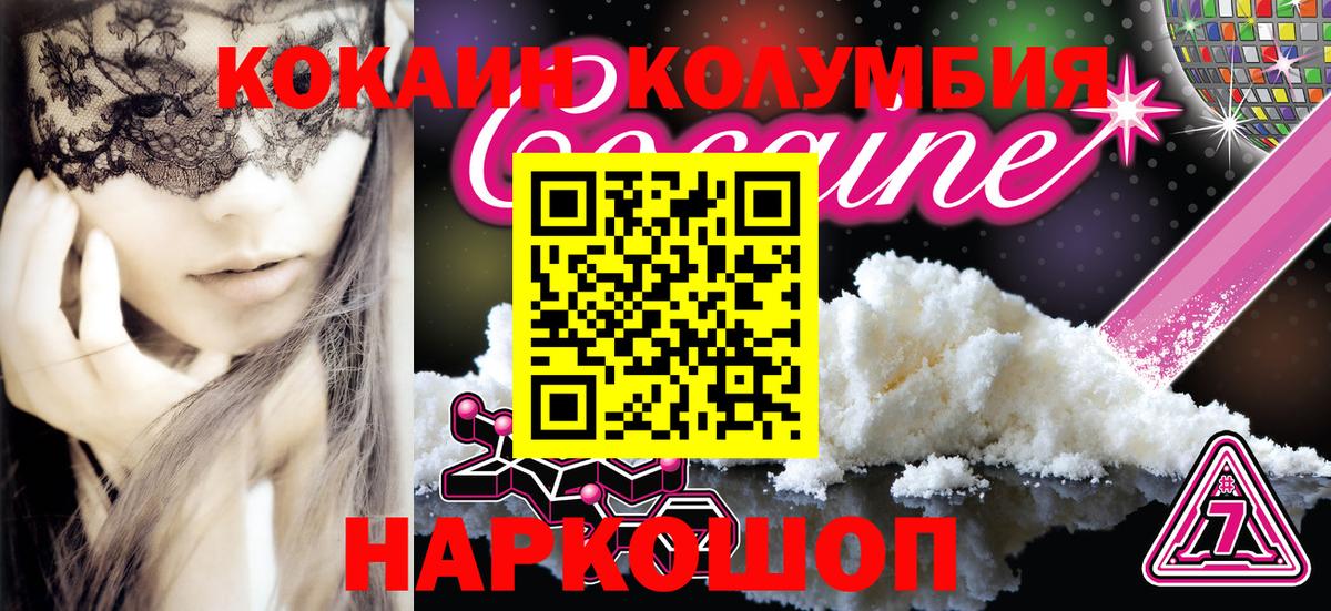 Кокаин VHQ  купить   Сальск  КОКАИН Боливия  Вход с VPN 
