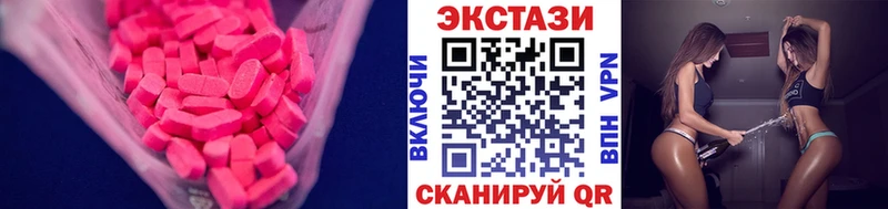 Ecstasy Punisher  blacksprut зеркало  Сальск 