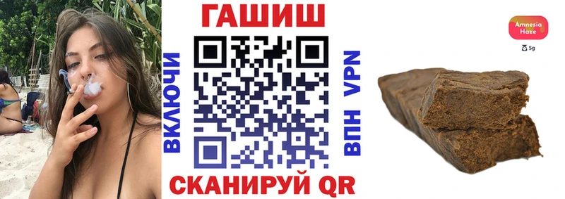 наркота  Сальск  ГАШИШ 40% ТГК 