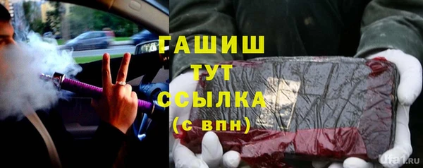 кокс Нефтекумск