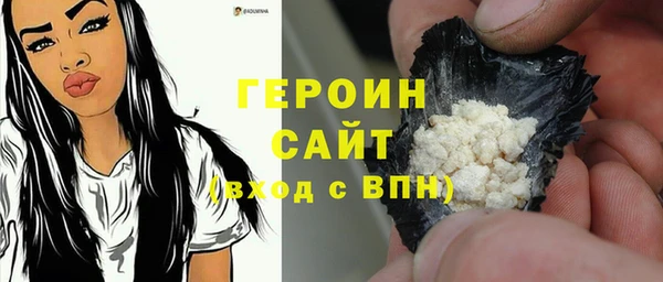 молекула духа Нея