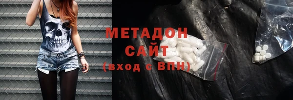молекула духа Нея