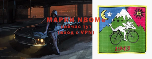 MDMA Premium VHQ Нефтегорск