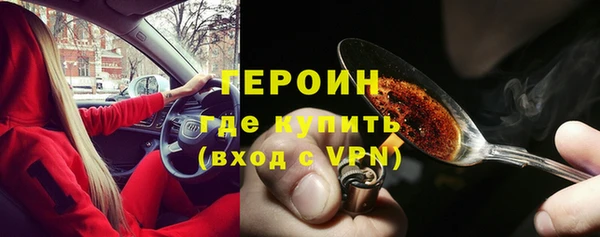 MDMA Premium VHQ Нефтегорск
