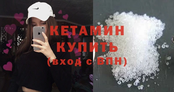 молекула духа Нея