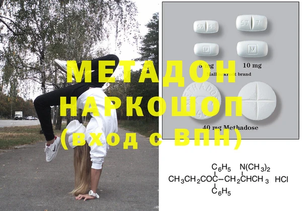 молекула духа Нея
