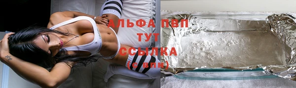 MDMA Premium VHQ Нефтегорск