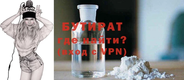 кокс Нефтекумск