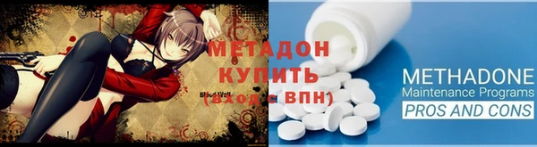 молекула духа Нея
