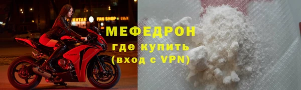 молекула духа Нея