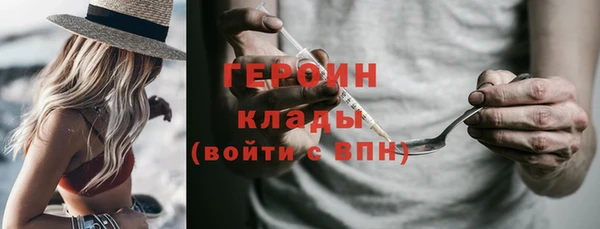MDMA Premium VHQ Нефтегорск