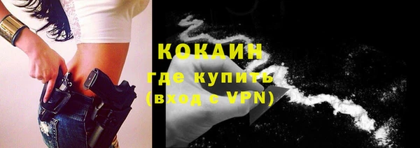 кокс Нефтекумск