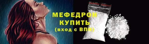 кокс Нефтекумск