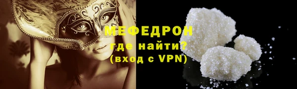 MDMA Premium VHQ Нефтегорск