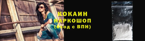 кокс Нефтекумск