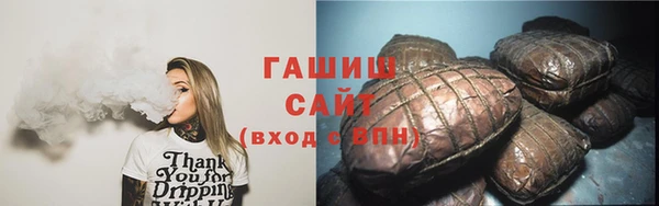 молекула духа Нея