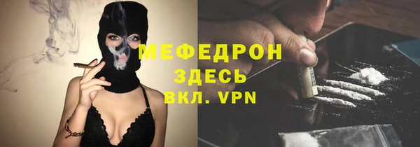 MDMA Premium VHQ Нефтегорск