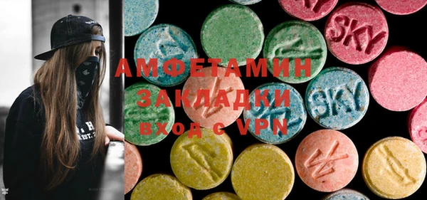 MDMA Premium VHQ Нефтегорск