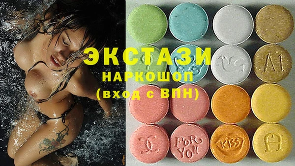 MDMA Premium VHQ Нефтегорск