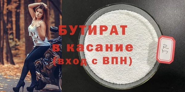 молекула духа Нея