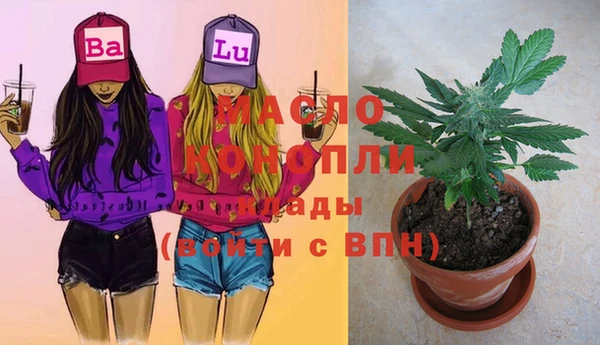 MDMA Premium VHQ Нефтегорск