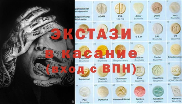 кокс Нефтекумск