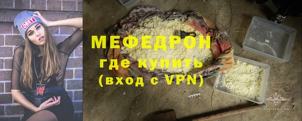 MDMA Premium VHQ Нефтегорск