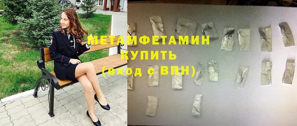 молекула духа Нея