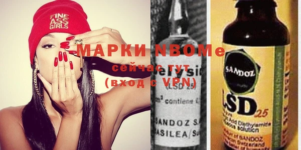 MDMA Premium VHQ Нефтегорск