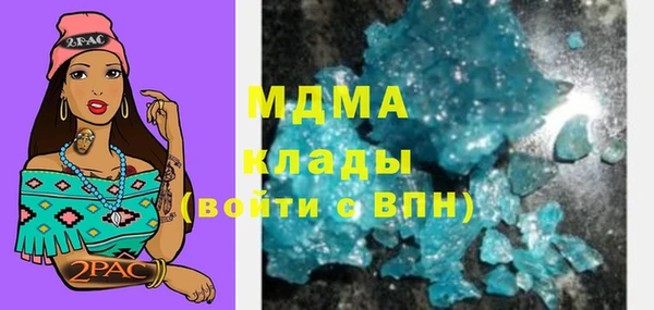 молекула духа Нея