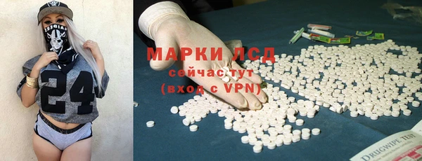 MDMA Premium VHQ Нефтегорск
