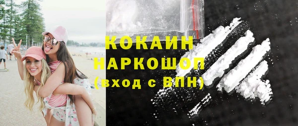 кокс Нефтекумск