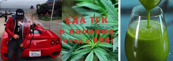 молекула духа Нея