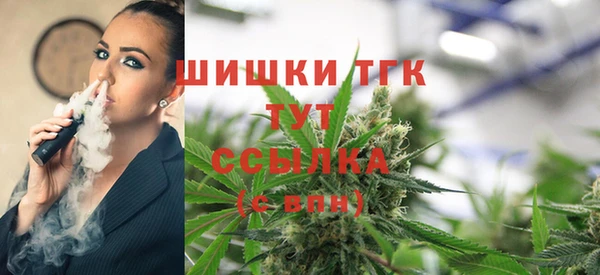 MDMA Premium VHQ Нефтегорск