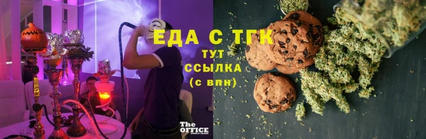 MDMA Premium VHQ Нефтегорск