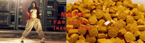 MDMA Premium VHQ Нефтегорск