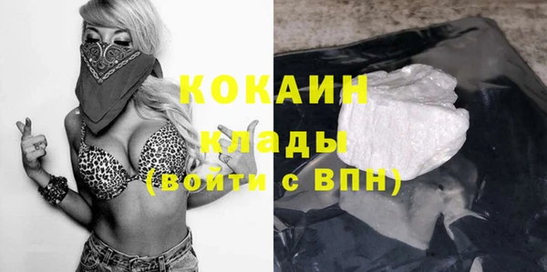 кокс Нефтекумск