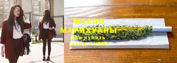 MDMA Premium VHQ Нефтегорск