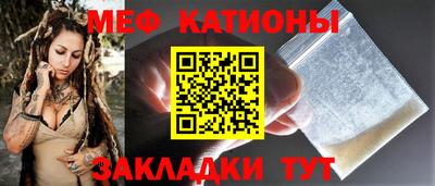 метадон Севастополь