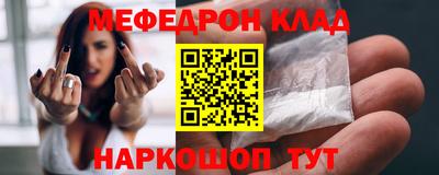 метадон Севастополь