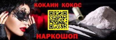 метадон Севастополь