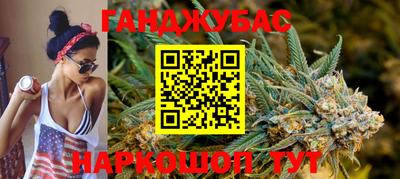 метадон Севастополь
