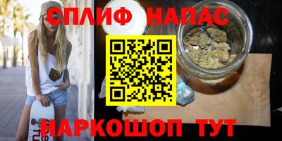 соль ск Северобайкальск