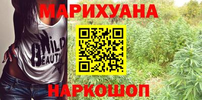 соль ск Северобайкальск