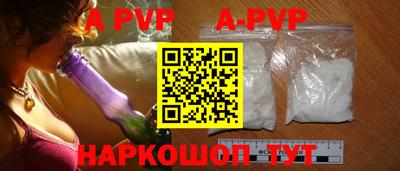 соль ск Северобайкальск